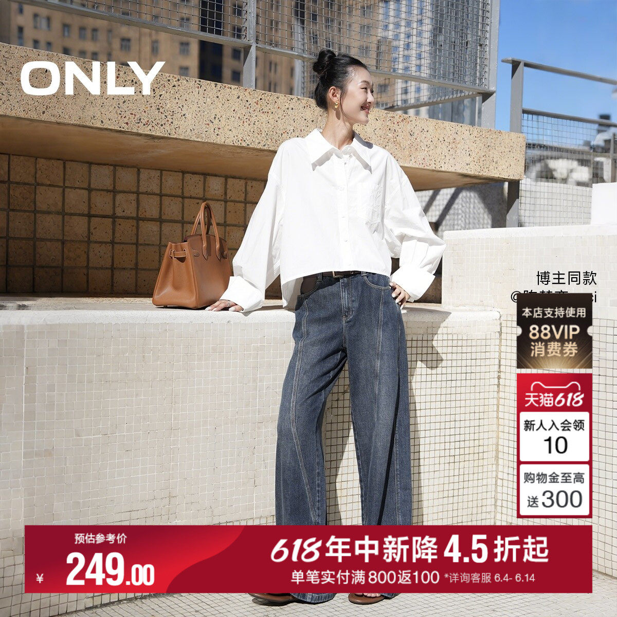 ONLY2026夏季新款酷感利落有型落肩纽扣短款显瘦长袖衬衫上衣女