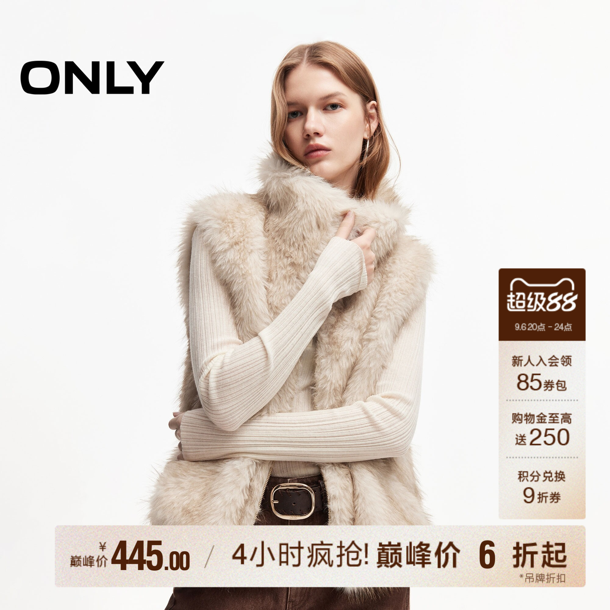 ONLY复古渐染立领环保皮草外套女图片