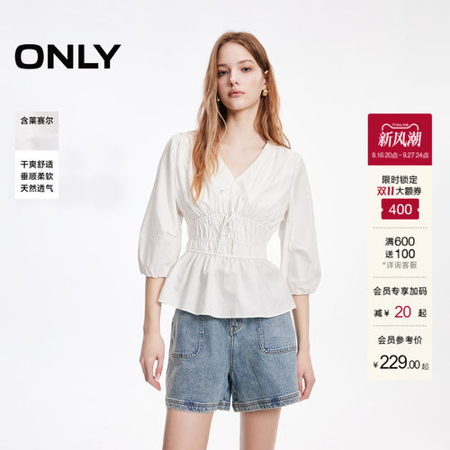 ONLY收腰V领七分袖蕾丝衫