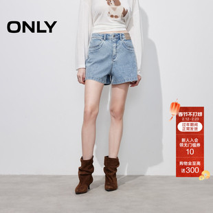 ONLY2026春季新款潮流假双层口袋设计遮胯高腰A字短裤牛仔裤女