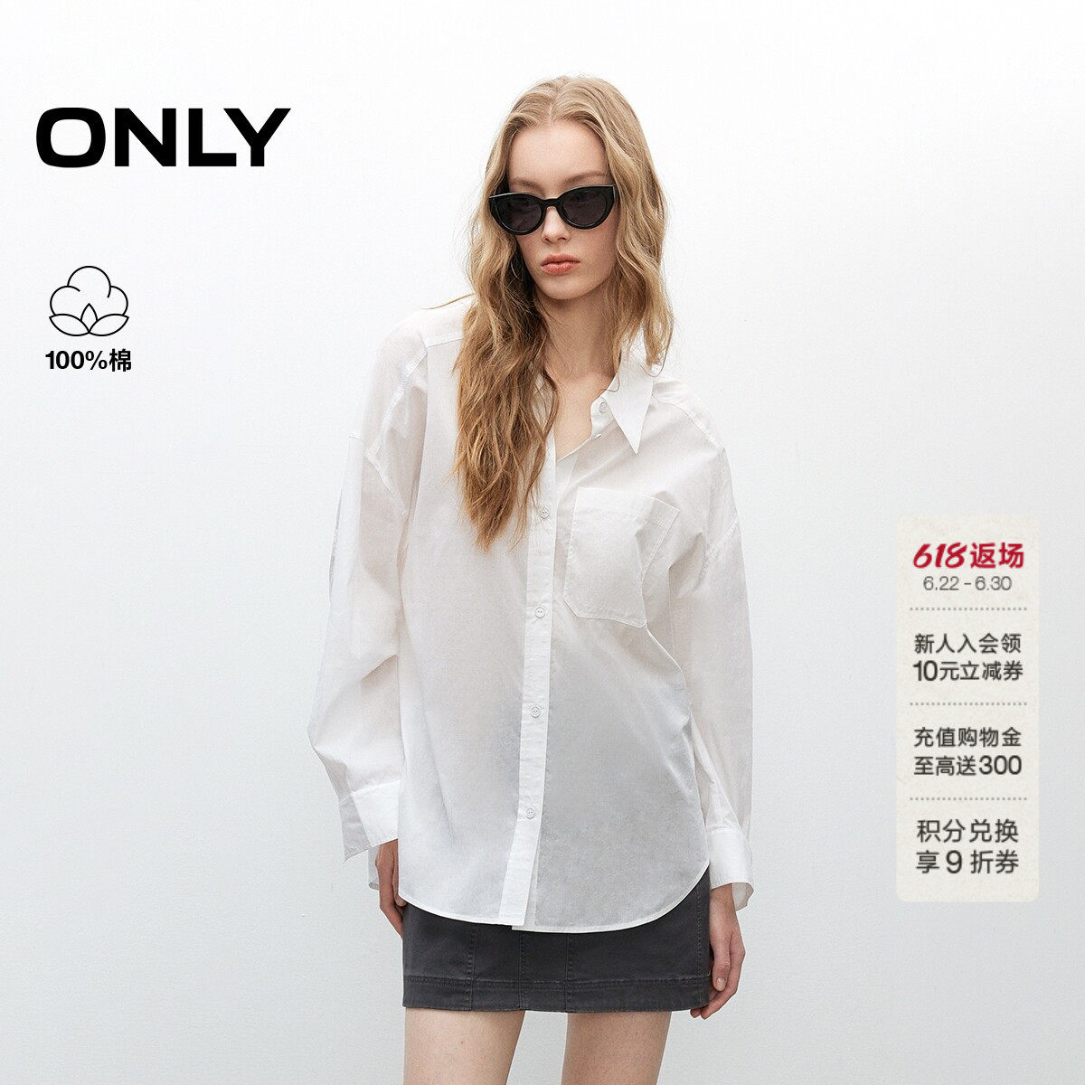 ONLY纯色翻领长袖系带宽松衬衫