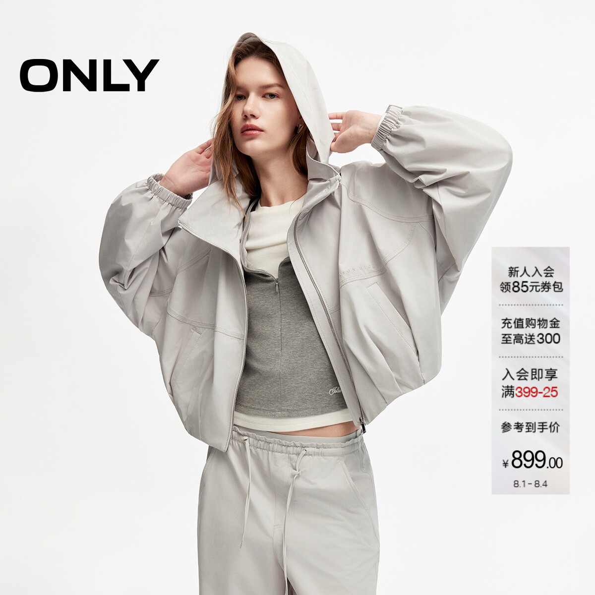 ONLY松弛自在连帽立领插肩袖风衣