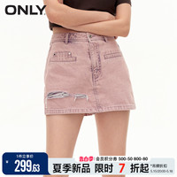 ONLY2024夏季新款时尚百搭修身高腰显瘦裙裤牛仔裤女|124243001