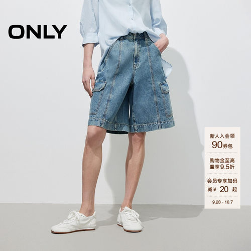 ONLY复古水洗百慕大短裤牛仔裤