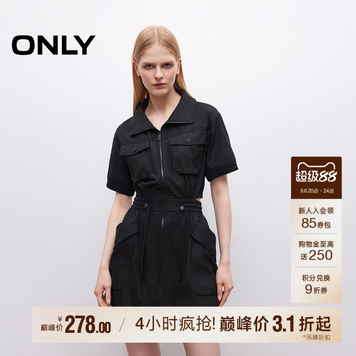 ONLY机能风纯色显瘦短裙连衣裙