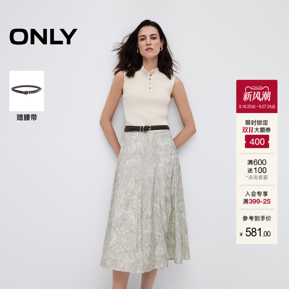 ONLY罗纹修身无袖中长针织连衣裙										