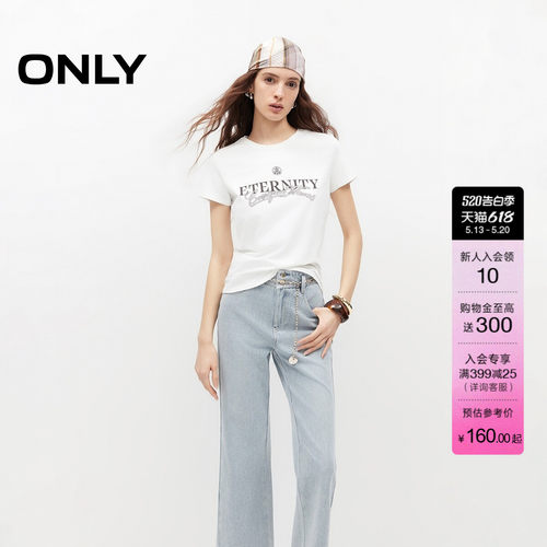 ONLY植绒字母印花圆领正肩T恤