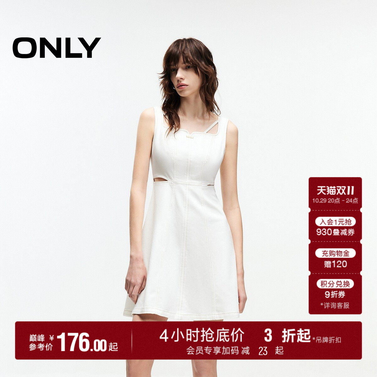 ONLY牛仔短裙连衣裙