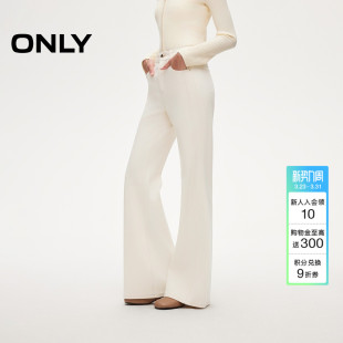 白月光 喇叭显瘦裤 ONLY2026春季 修身 子双侧线提臀色牛仔裤 新款