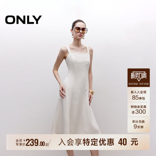 ONLY弹力带A字伞裙连衣裙