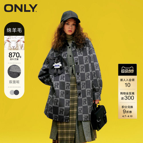 ONLY灯笼袖宽松休闲毛呢大衣休闲