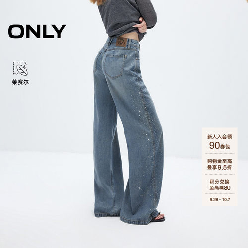 ONLY时髦闪钻喇叭裤长裤牛仔裤