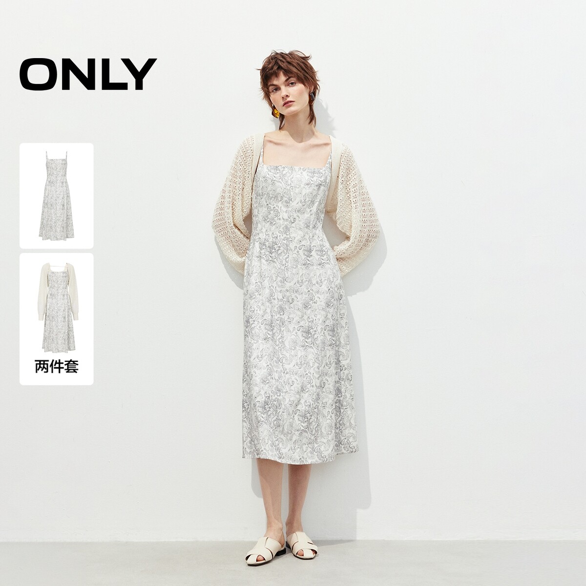 ONLY夏季舒适亲肤薄透针织开衫套装裙子吊带中长裙连衣裙女