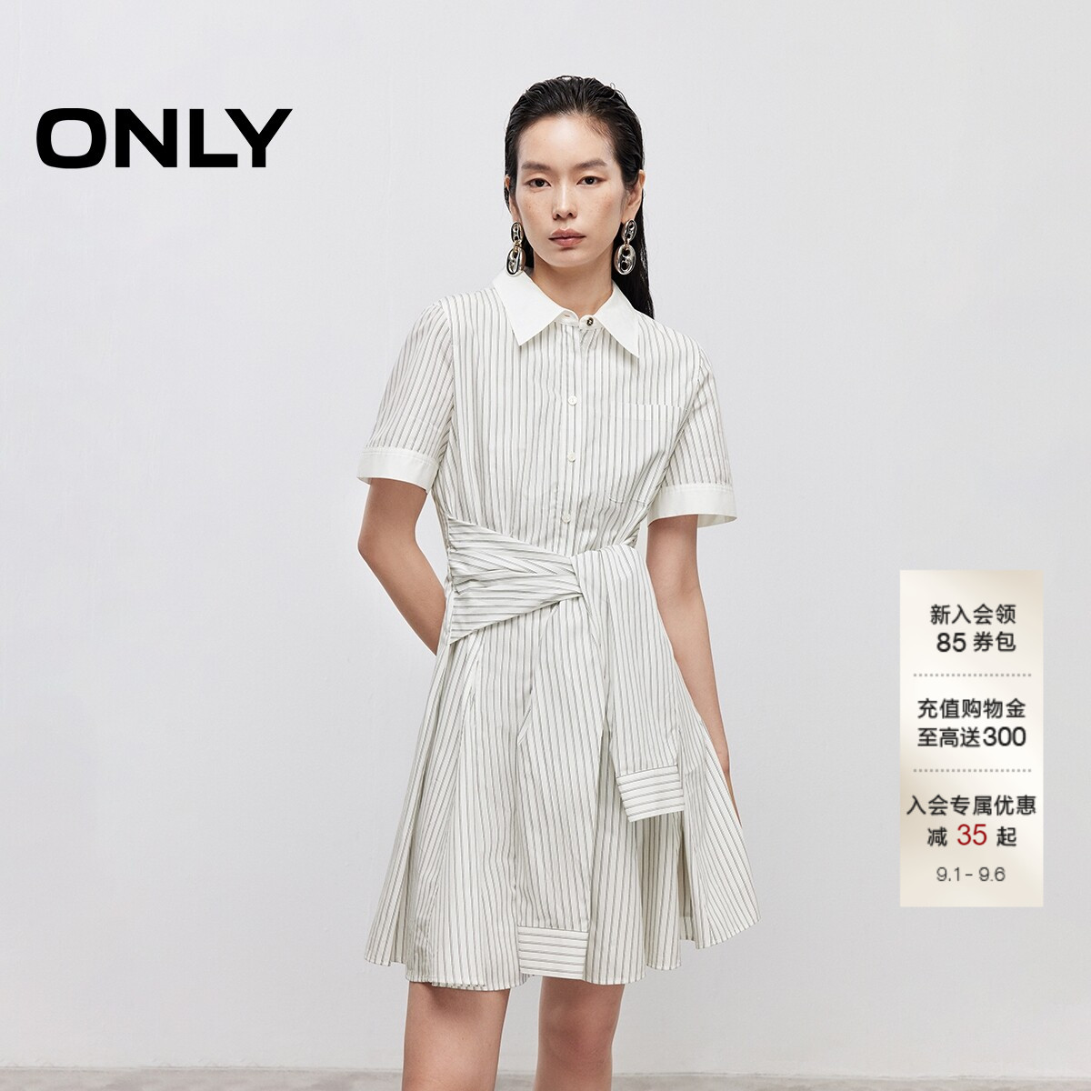 ONLY显瘦A字短裙翻领衬衫连衣裙图片