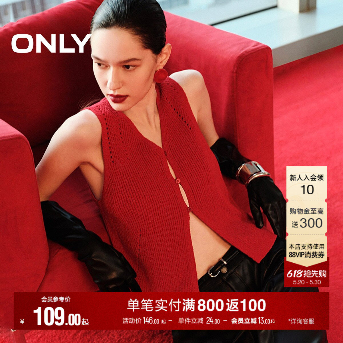ONLY2026夏季新款上衣V领纽扣无袖开衫马甲针织衫女|12513H005