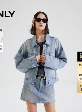 ONLY2026春季新款酷感水洗OVERSIZE翻领落肩长袖牛仔外套女