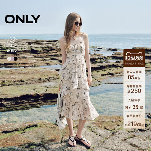 ONLY收腰长裙吊带连衣裙