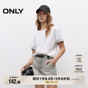 撞色設(shè)計(jì)翻折袖 ONLY2025夏季 個(gè)性 口圓領(lǐng)微落肩短袖 新款 合體T恤女