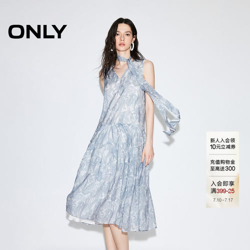 ONLY中长款花朵印花连衣裙