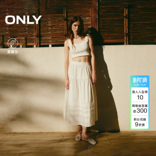 ONLY夏季 纯色弹力腰头舒适A字显瘦立体拼接长裙半身裙女