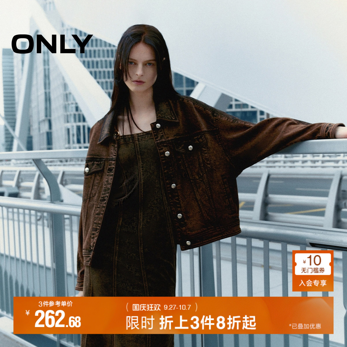 ONLY设计感翻领宽松落肩牛仔外套