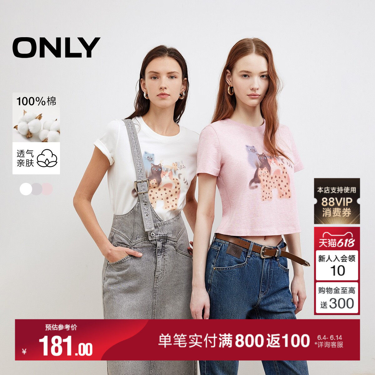 ONLY夏季百搭圆领设计动物图案印花纯棉短款正肩上衣T恤女
