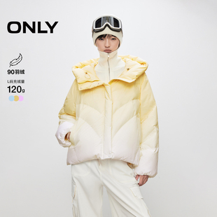 ONLY2025冬季 白鸭绒渐变连帽立领宽松廓形面包服羽绒服女 新款