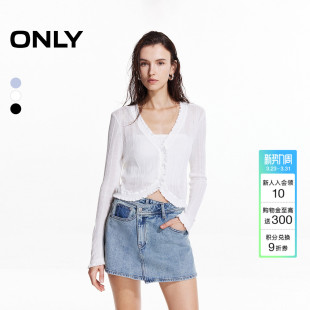 针织衫 ONLY2026春季 开衫 轻薄透气木耳边V领纯色长袖 上衣女 新款
