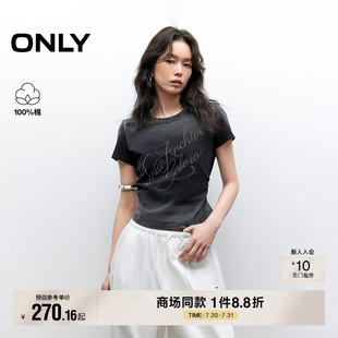 ONLY2025夏季 T恤女 新款 渐变水洗吸睛水钻贴字显瘦抽褶纯棉短袖