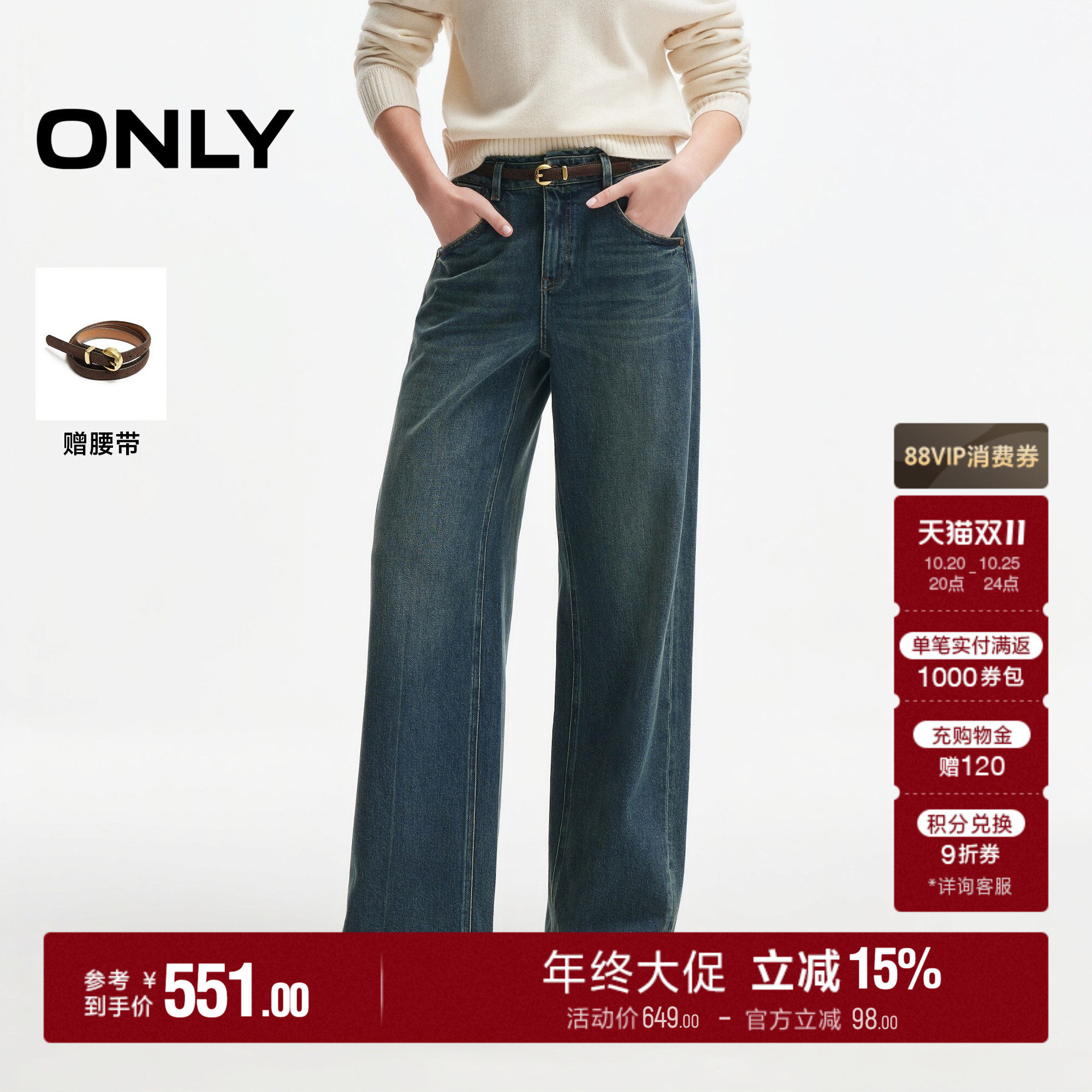 ONLY2026冬季新款复古做旧水洗中腰宽松舒适显瘦直筒裤牛仔裤女