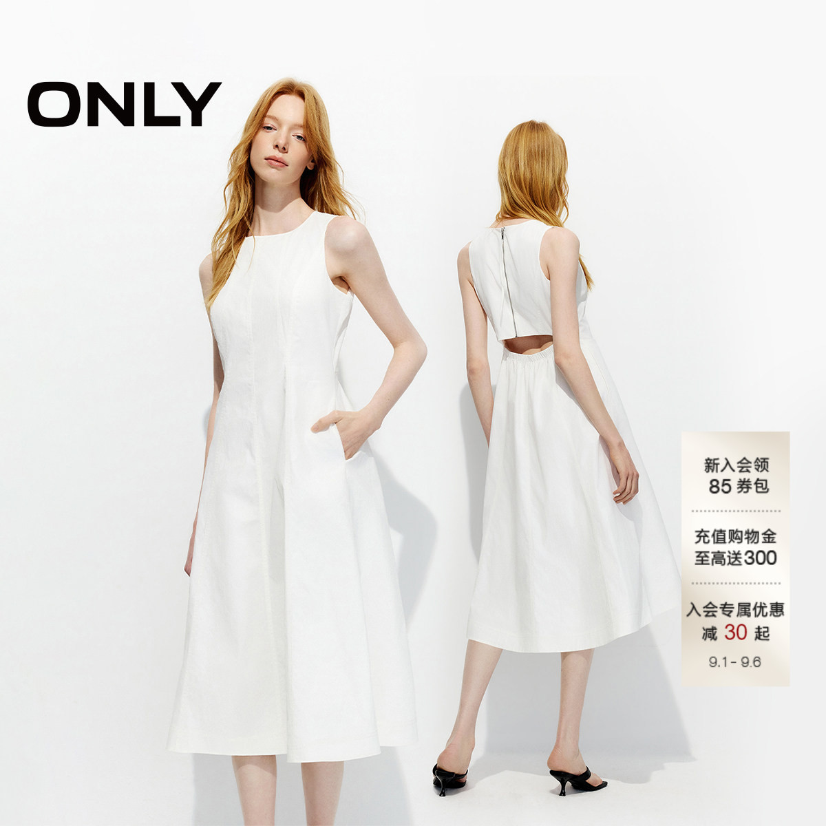 ONLY赫本风后腰镂空A字连衣裙