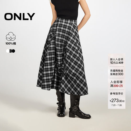ONLY纯棉显瘦A字伞裙剪裁半身裙
