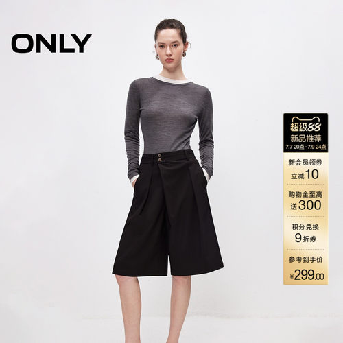 ONLY通勤斜门襟五分裤阔腿休闲裤