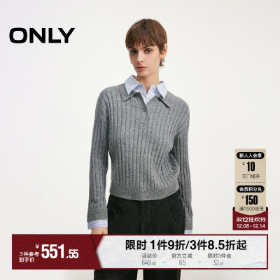ONLY显瘦纵向坑条假两件针织衫