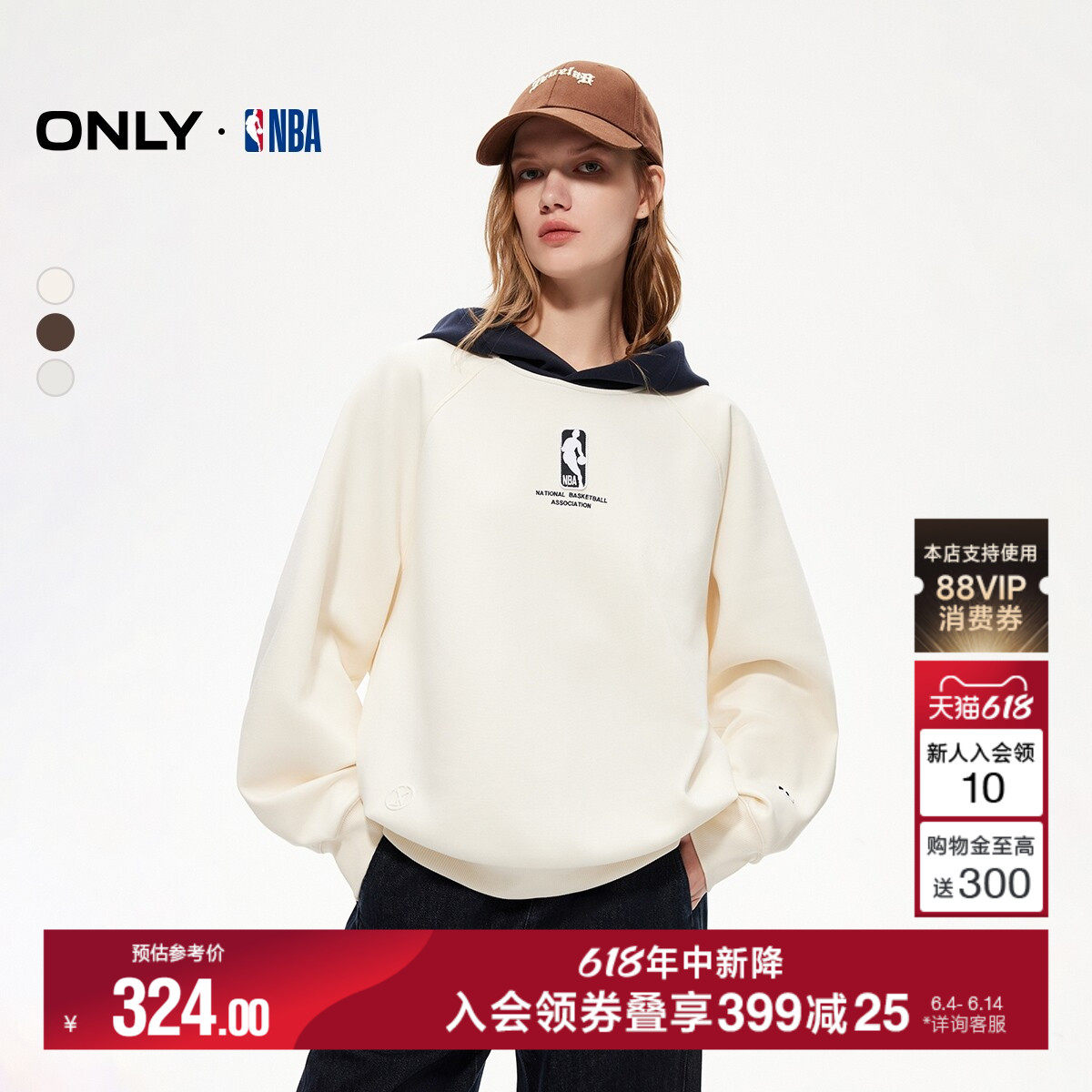 ONLY夏季NBA合作系列撞色插肩宽松款美式复古连帽卫衣上衣女