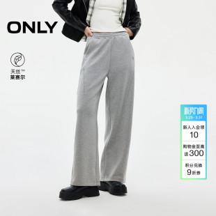 女 休闲裤 ONLY春季 潮流天丝舒适弹力腰头设计纯色直筒裤