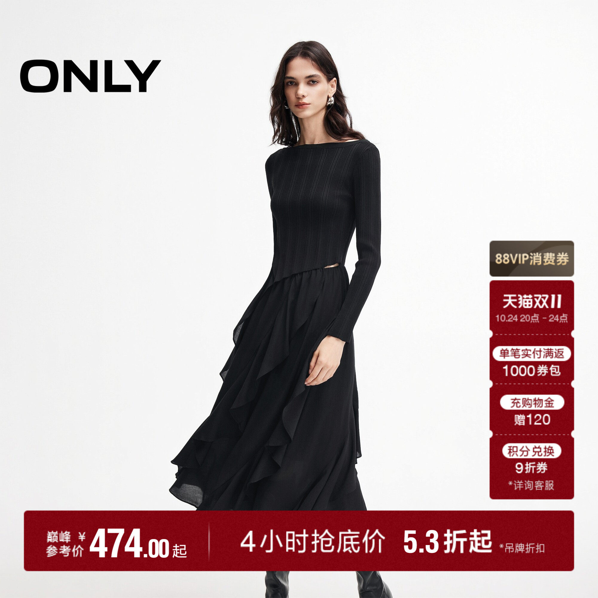 ONLY一字领裙子荷叶边裙摆连衣裙