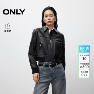ONLY春季 皮衣外套女 两侧斜插口袋直筒正肩纯色小个子短款