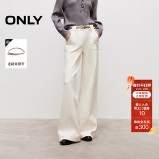 ONLY2026春季新款约克线剪裁设计显瘦高腰直筒裤长裤牛仔裤女