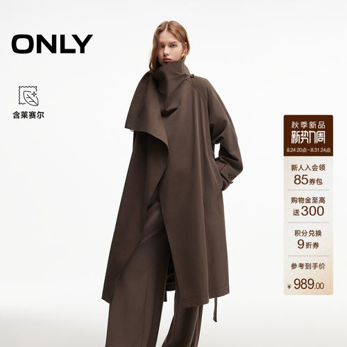 ONLY含莱赛尔两穿大翻领长款风衣