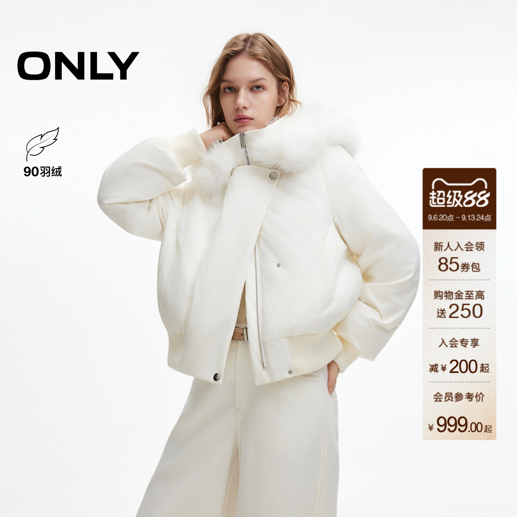 ONLY2026冬季新款90白鸭绒可拆卸大毛领收腰派克羽绒服女