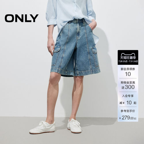 ONLY复古水洗百慕大短裤牛仔裤