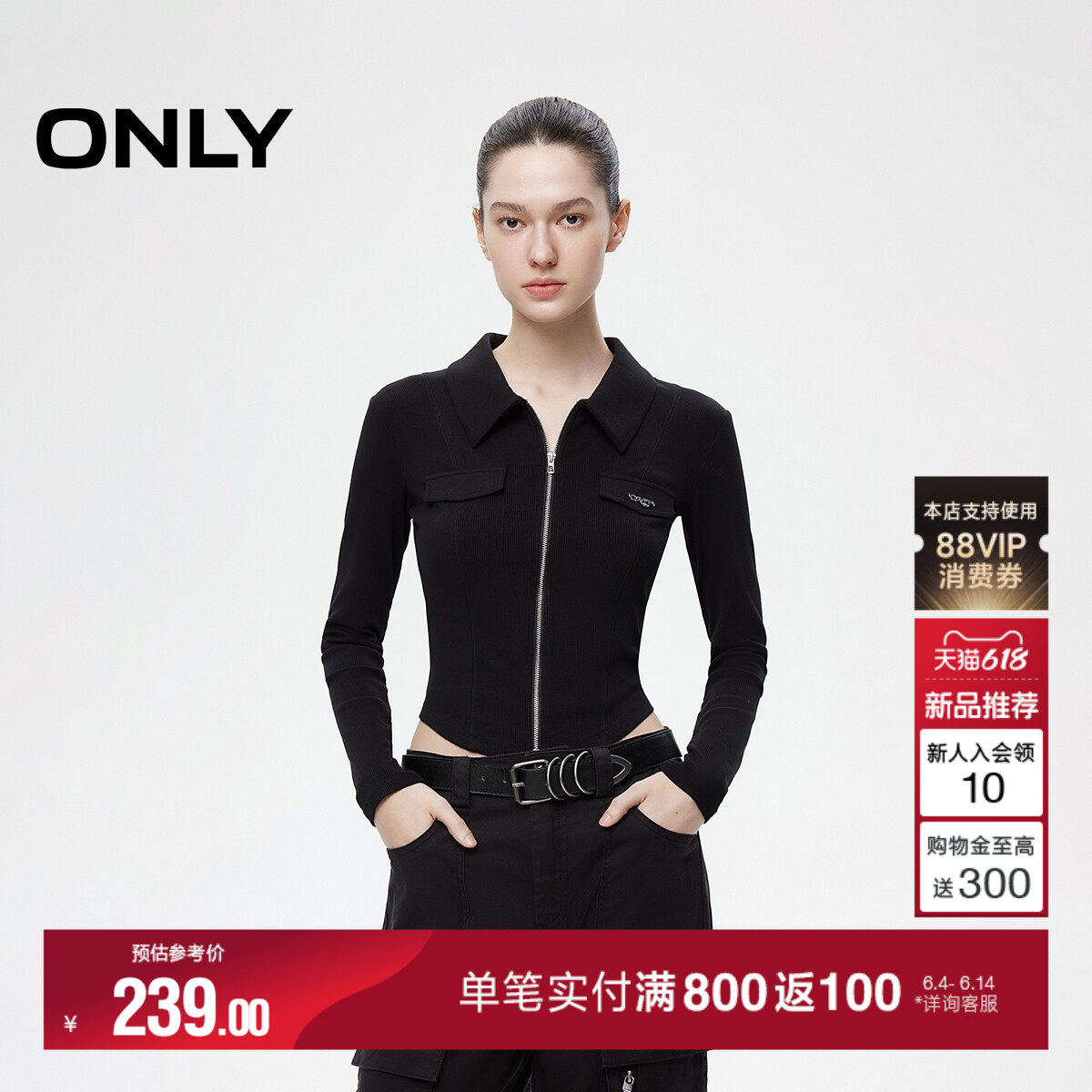 ONLY2026夏季新款上衣时尚辣妹风正肩设计翻领拉链开衫黑色T恤女