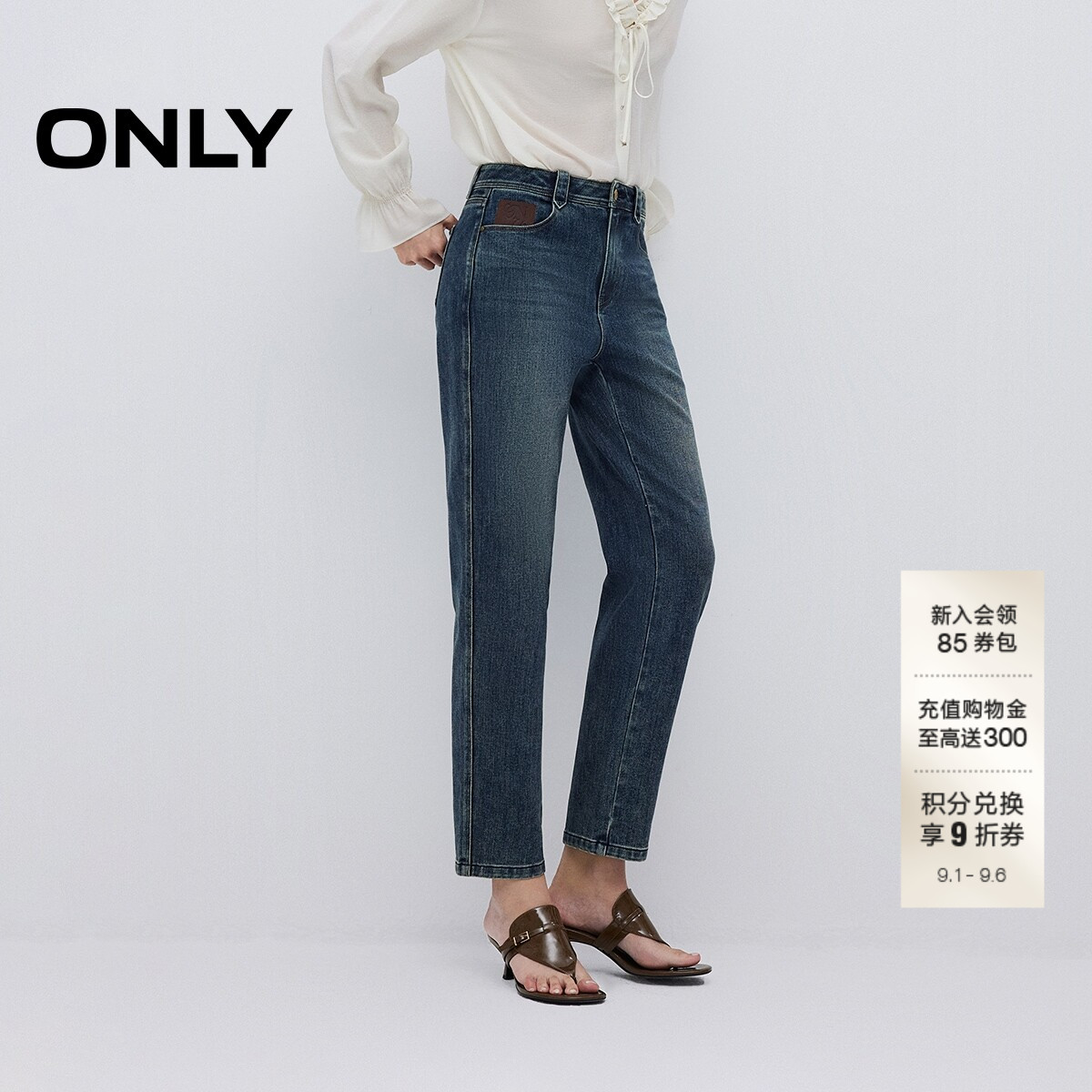 ONLY质感皮牌九分裤直筒裤牛仔裤图片