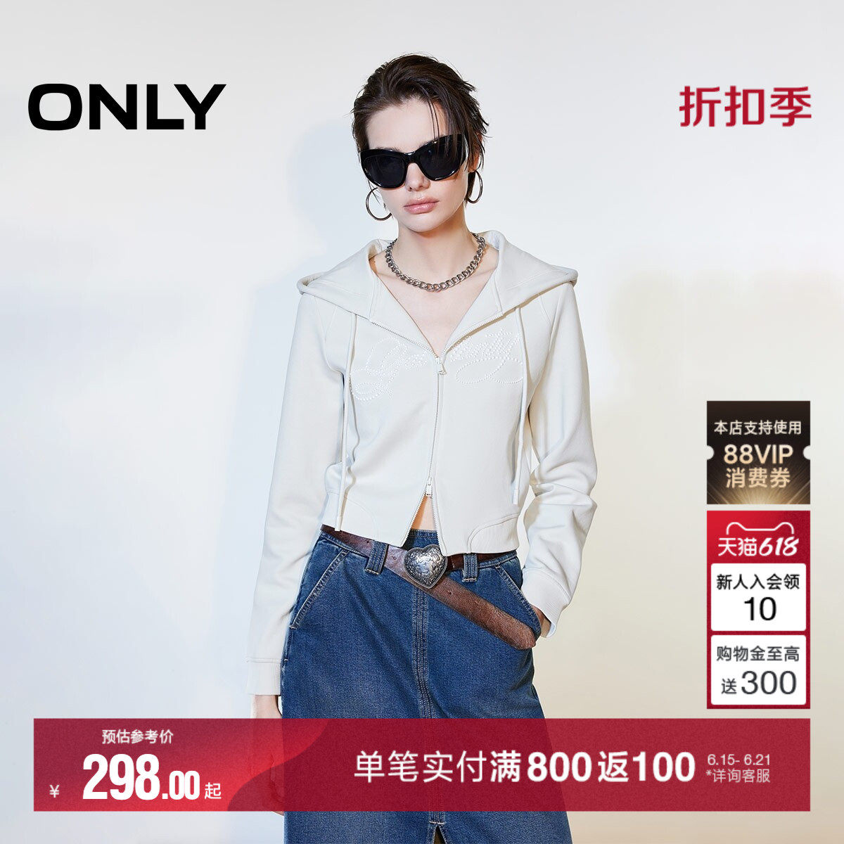 ONLY2026夏季新款短款质感字母印花双向拉链舒适连帽卫衣上衣女