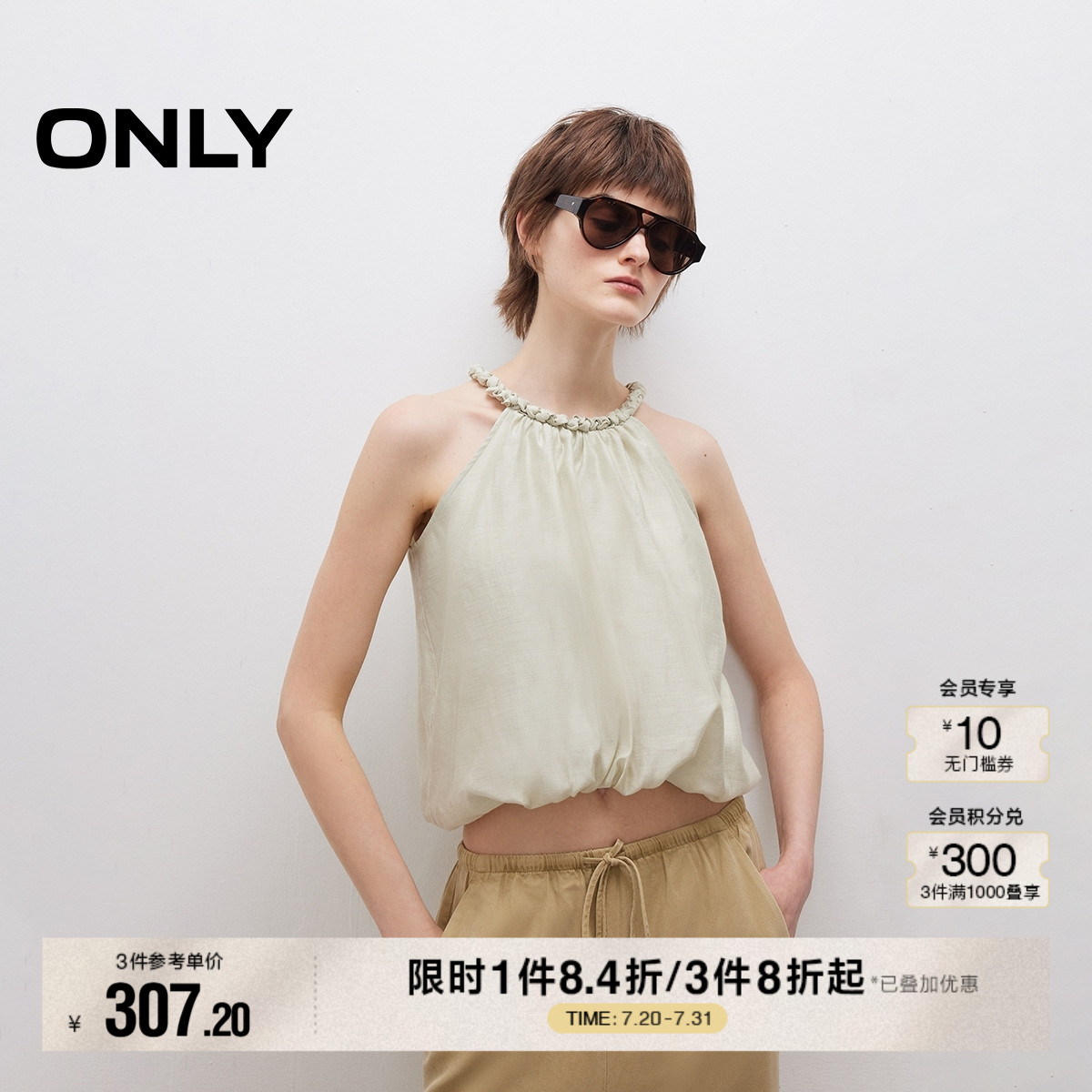 ONLY2025夏季新款系带甜美花苞下摆挂脖吊带宽松短款蕾丝衫女