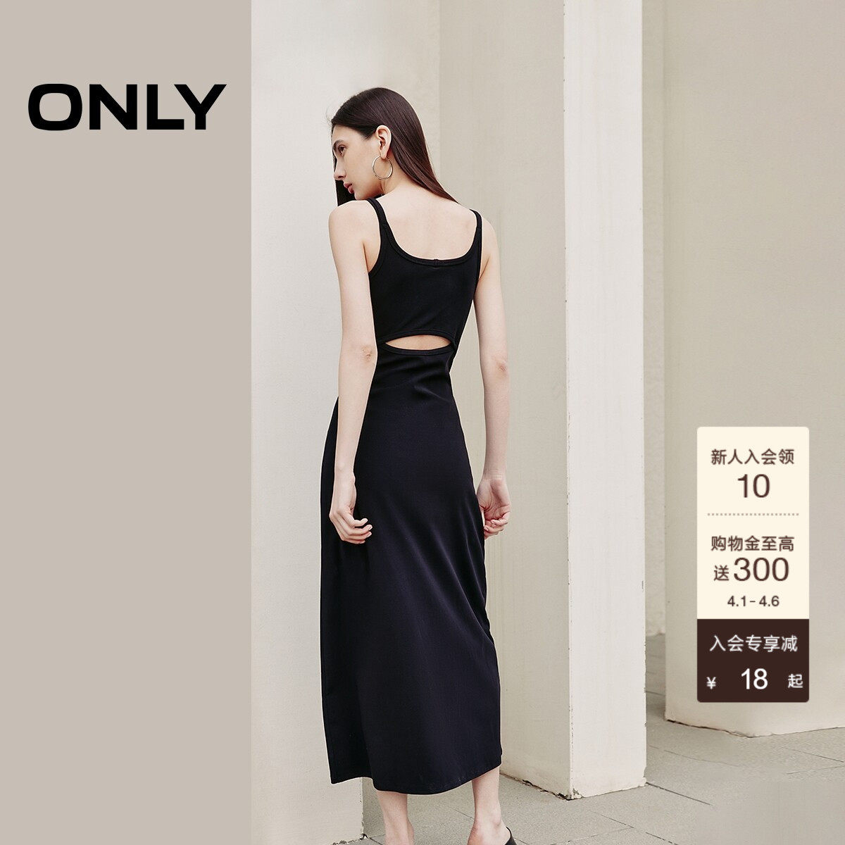 ONLY2026夏季新款通勤裙子百搭收腰修身长款吊带裙黑色连衣裙女