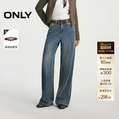 ONLY显瘦裤线前移宽松直筒牛仔裤