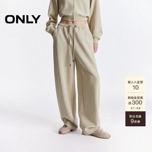 ONLY弹力抽绳腰头长裤休闲裤