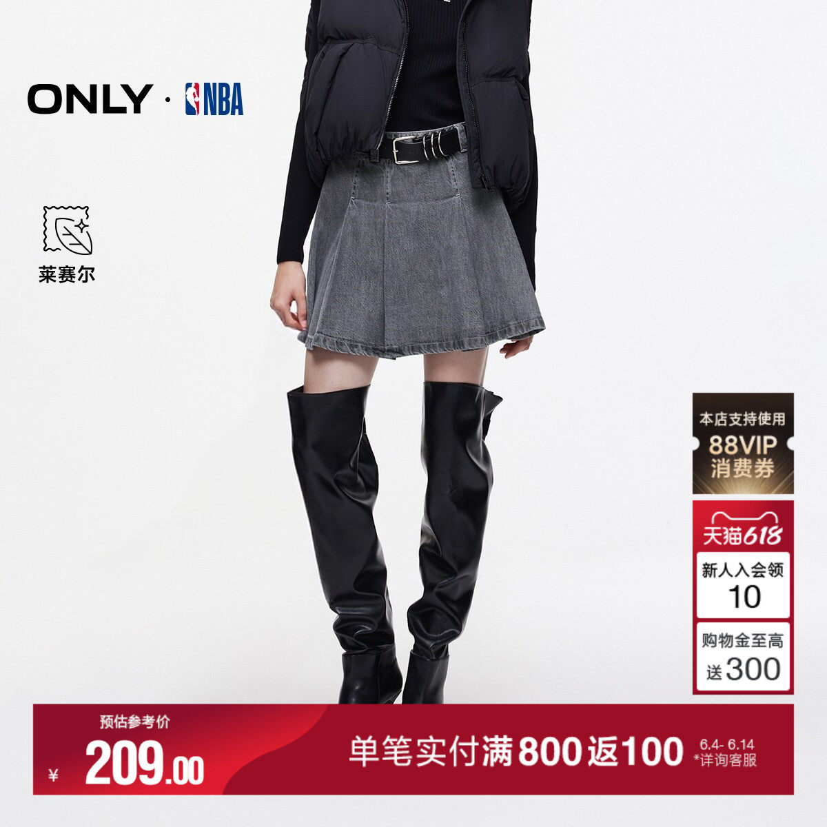 ONLY夏季NBA联名款复古洗水满印皮牌A字牛仔短裙半身裙女